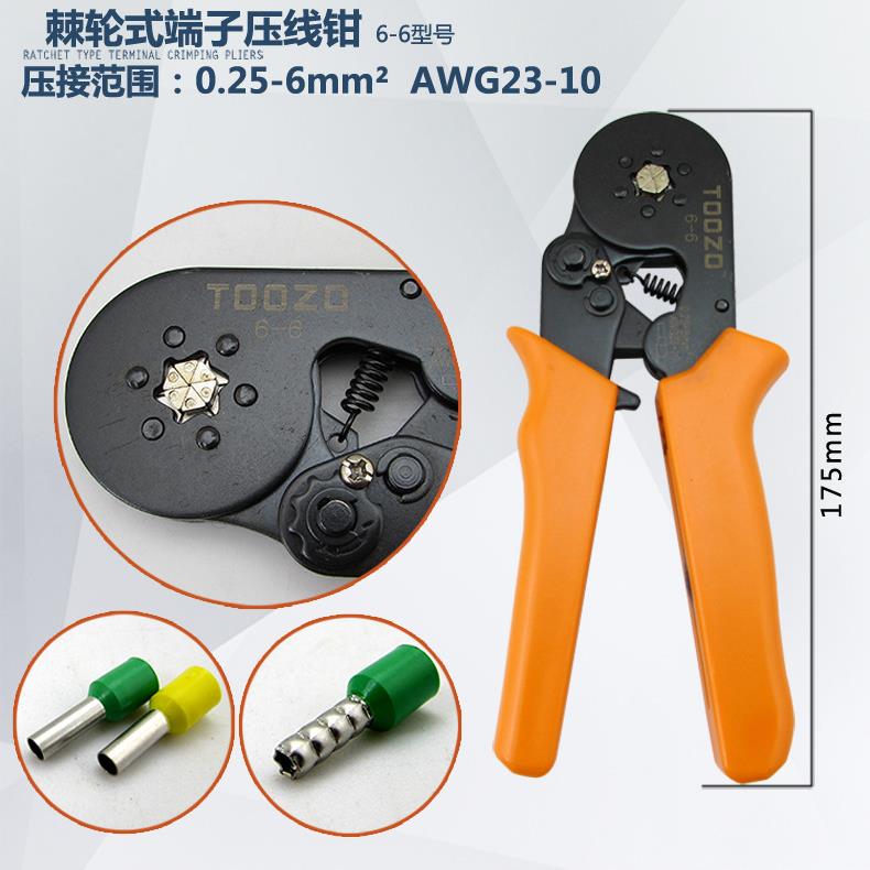 铜鼻子压线钳电工冷压管型端子接线钳6边管型线鼻压接钳子夹线钳