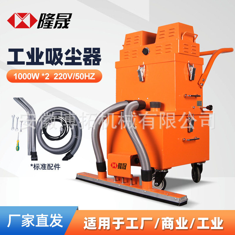 GVC200多功能工业吸尘器干式除尘工业除尘器双风机大风量吸尘工具图片