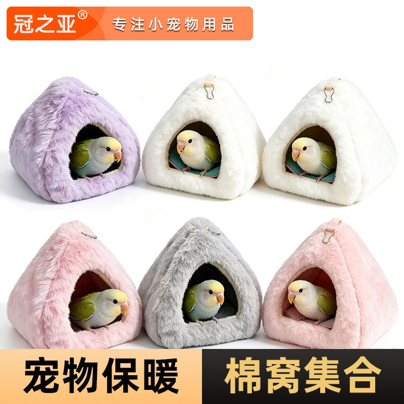 小宠过冬保暖加热专用棉窝