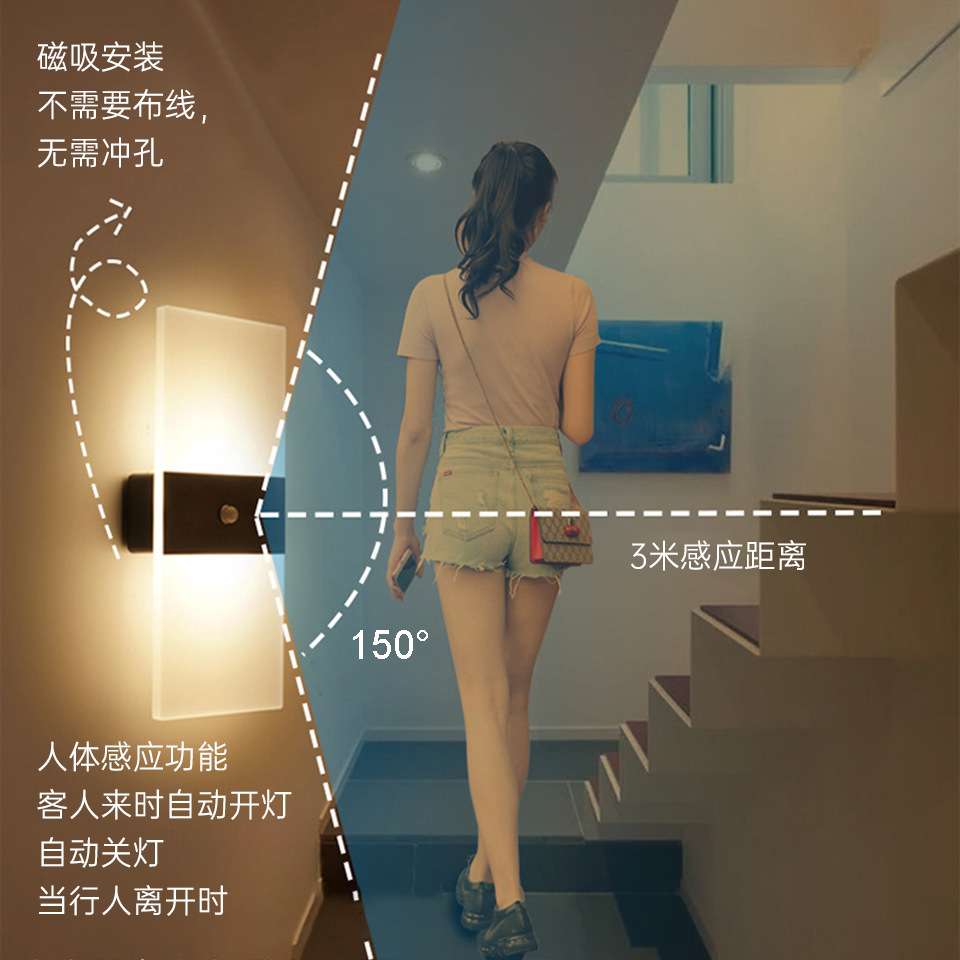 壁灯卧室触摸床头灯充电式led简约现代墙壁感应小夜灯人体感应