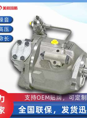 JCB4CX液压泵ALA10VO74DFLR变量柱塞泵行走泵20/925353高压泵油泵