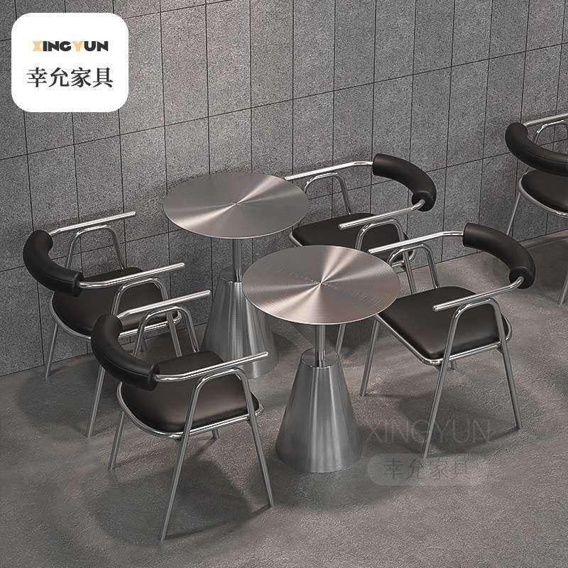 工业风咖啡厅奶茶店桌椅组合不锈钢椅子小吃餐饮店西餐厅桌子椅子