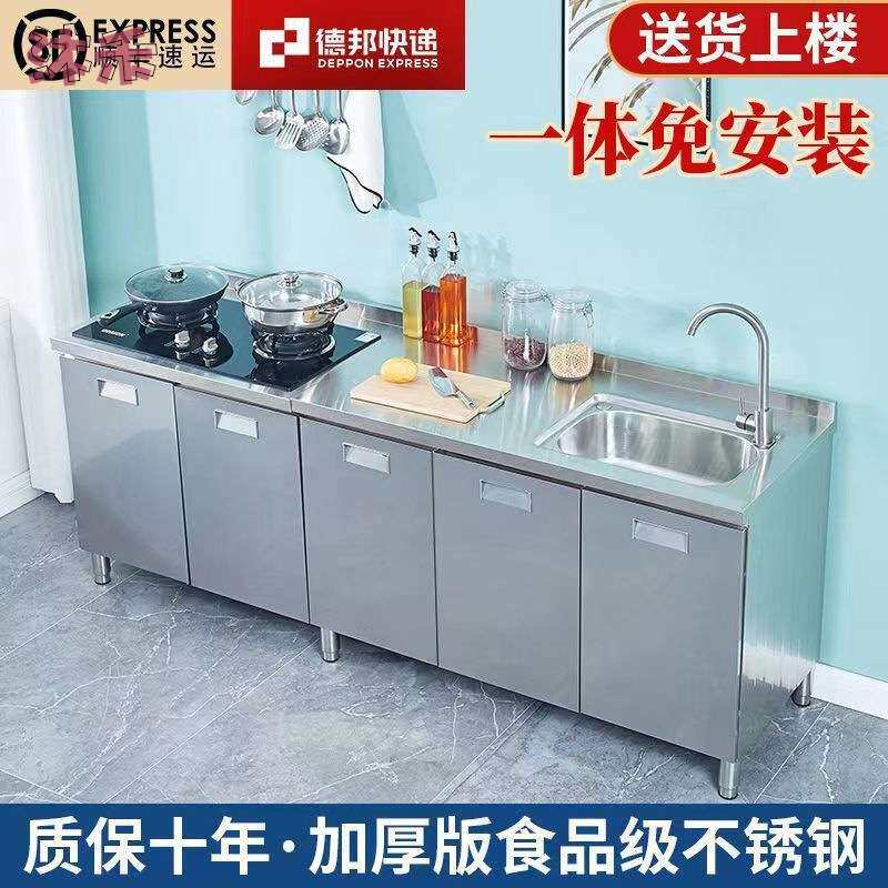 简易一体厨房柜不锈钢橱柜厨房碗柜灶台柜水池柜整体橱柜加厚