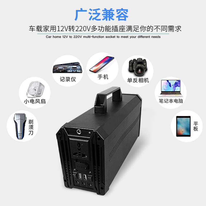 大功率400W户外储能电源 地摊车充旅行应急电源 家庭备用蓄电池