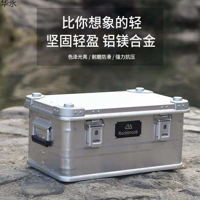 鹿布铝镁合金户外露营收纳箱大容量汽车车载后备用储物车尾金属箱,玩具/童车/益智/积木/模型,遥控车升级件/零配件,淘宝优惠券,粉丝福利购,淘宝优惠卷