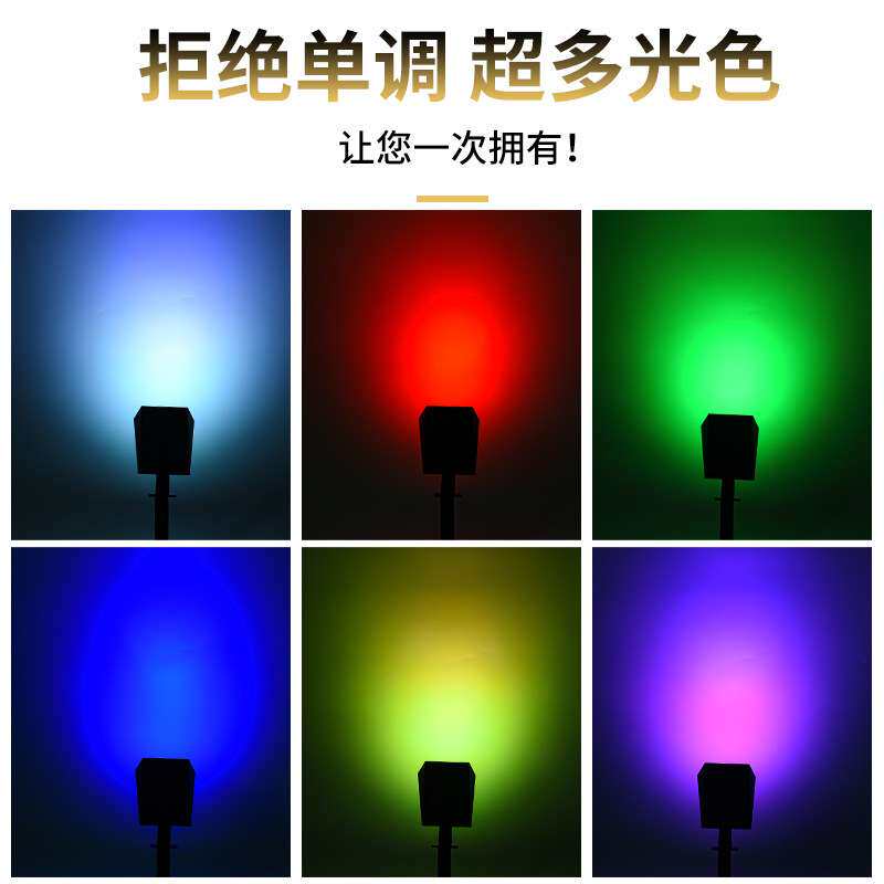 太阳能彩色聚光射灯庭院户外灯室外院子家用超亮照明LED壁灯跨境
