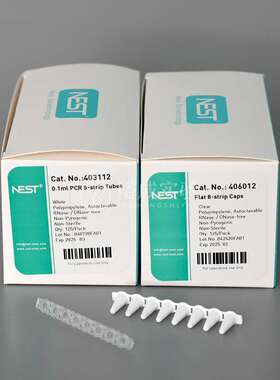 nest耐思0.1ml 0.2ml荧光定量PCR 8连管 八连排 八连管  403002