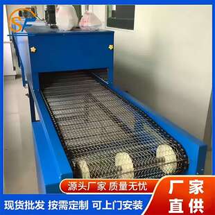 烘烤箱流水线隧道式烤炉烘干线高温五金烤漆网带线塑胶丝印喷油线