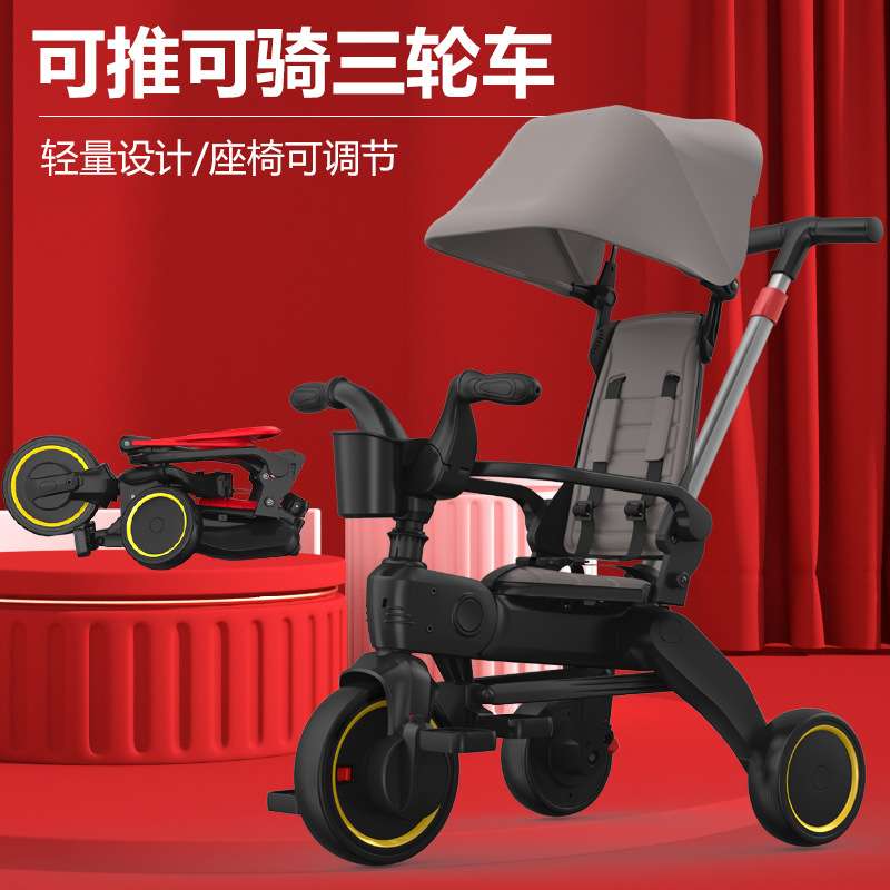 厂家 儿童三轮车 1-5岁可折叠婴儿手推车 轻便宝宝脚踏车童车