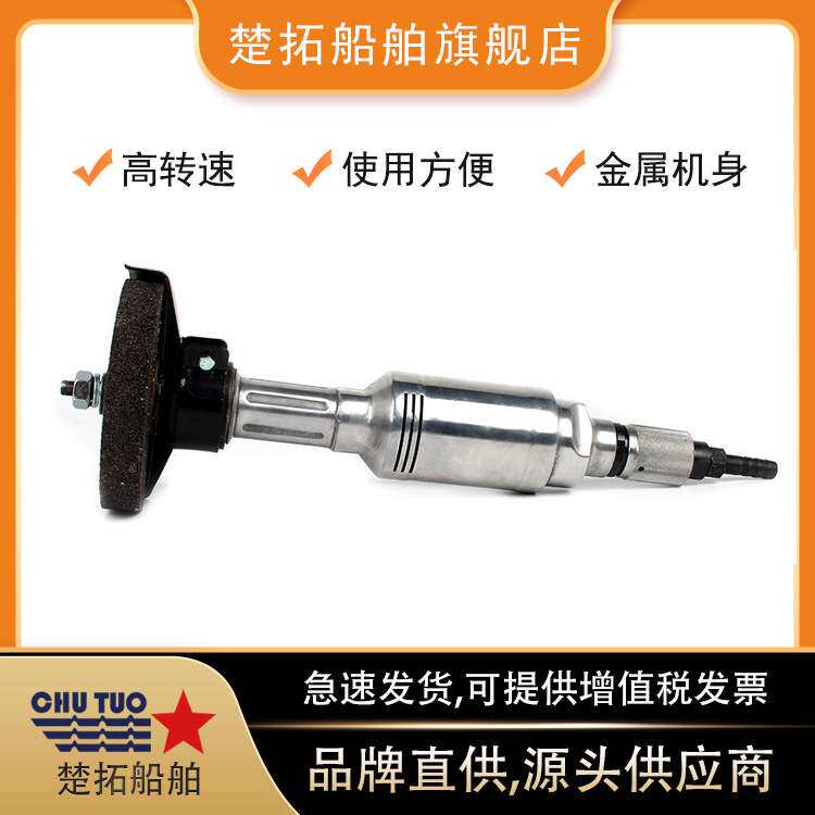 气动直柄砂轮机IMPA590333气动直式磨轮直磨机砂轮机150mm