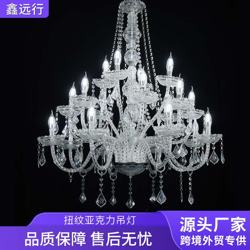 2026年婚礼堂扭纹亚克力水晶吊灯仪式亭吊顶灯饰婚庆道具水晶吊灯