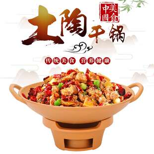 英波达铝合金土陶干锅高温不站条纹炉火锅酒精炉固体干锅锅仔餐具