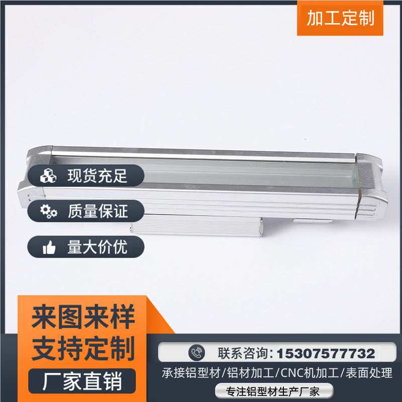 无主灯设计led洗墙灯LED灯条外壳套件铝型材条形吊顶办公灯带卡槽