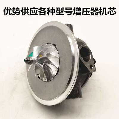 涡轮增压器机芯 GT1749V 454183-0002/028145702E 713672