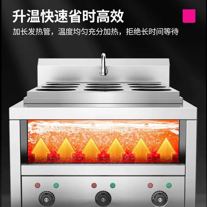 乐创电热煮面炉商用电热煮面机不锈钢麻辣烫汤河粉炉八头煮面桶