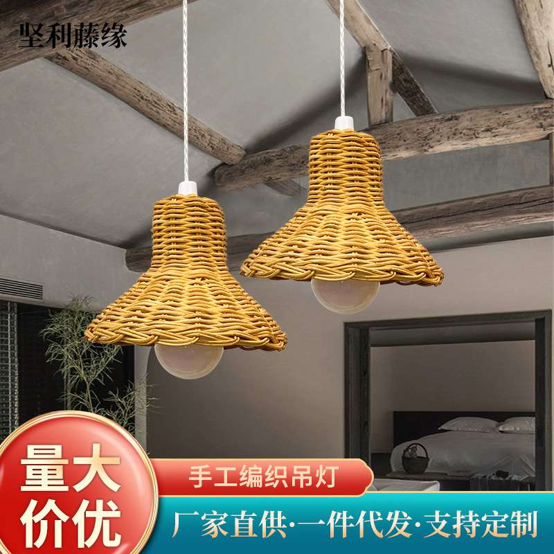亚马逊藤条悬挂式迷你吊灯餐厅复古民宿手工印尼藤编织灯卧室灯