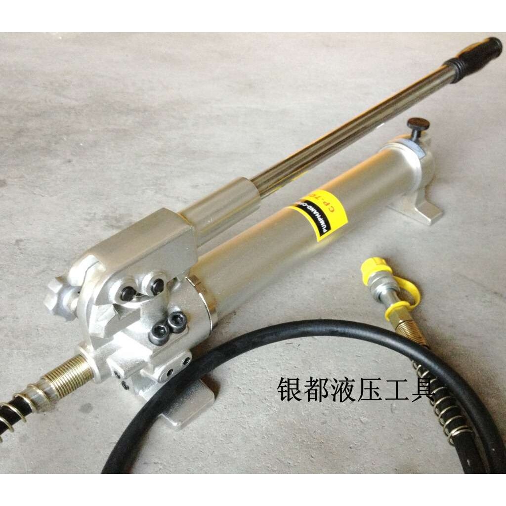 银都铝制手动液压泵 CP-700 液压油压泵 手动泵浦 新款铝合金耐压