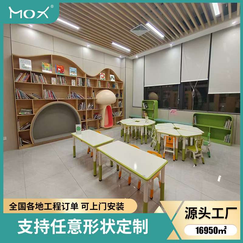 儿童蘑菇屋艺术简约小型收纳书柜幼儿园创意高颜值多功能组合柜子