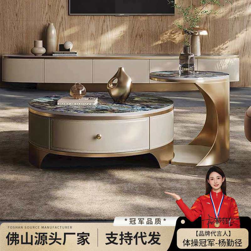 2024新款岩板茶几组合现代简约设计师茶几轻奢感意式圆形边几