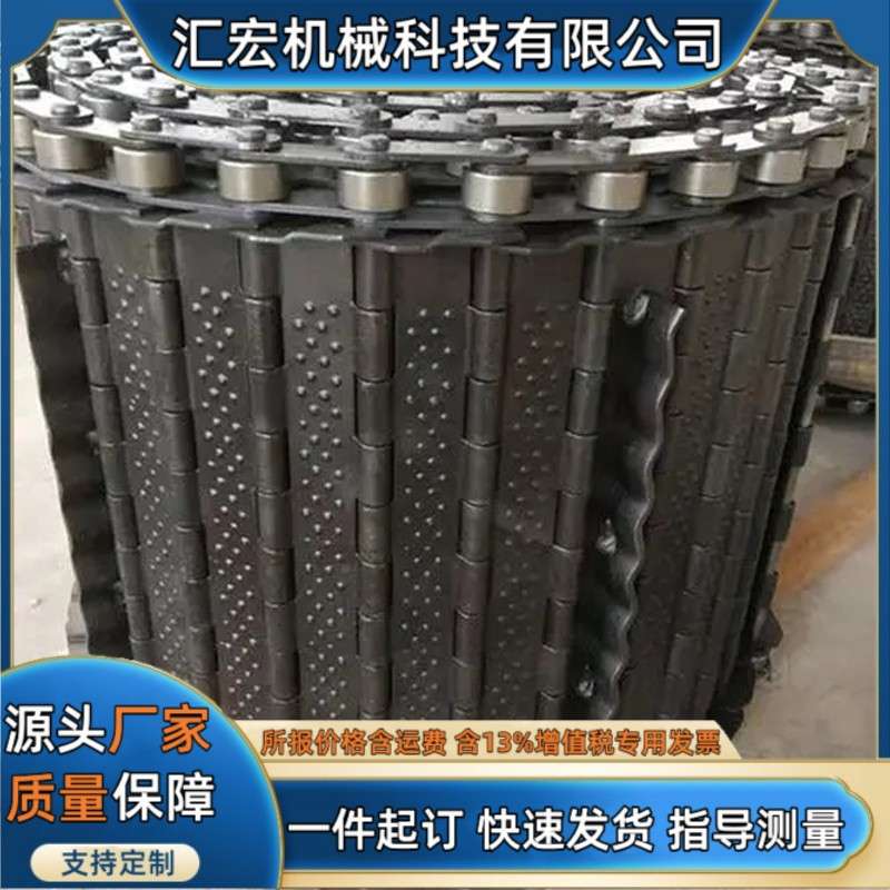 重型加强输送链板 数控机床排屑机链板 铁销输送链条链板输送力强