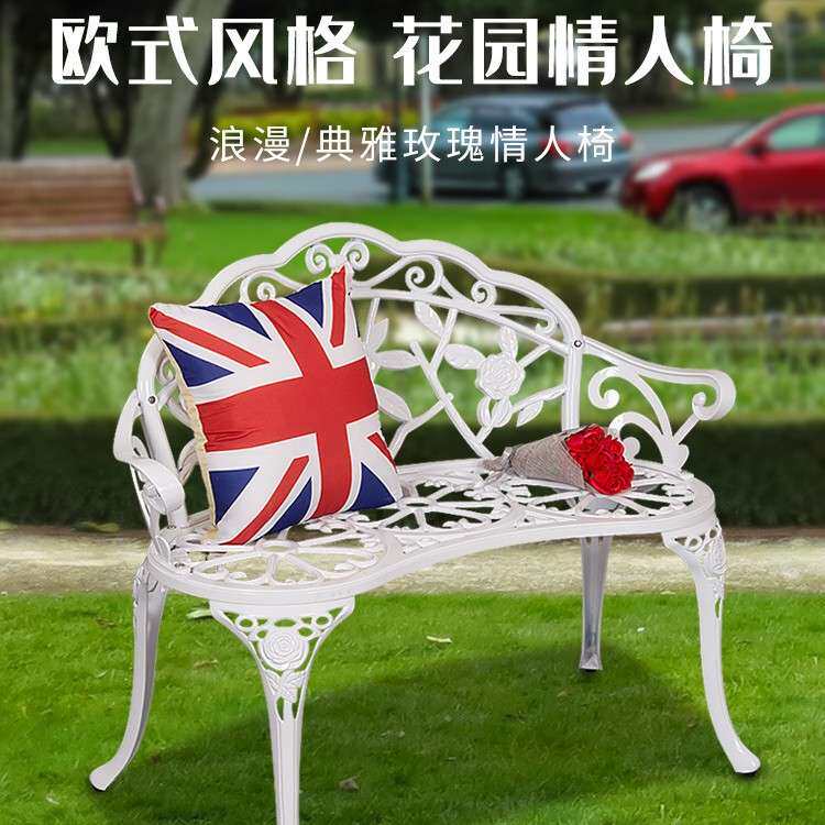公园椅户外花园长椅防腐铁艺休闲长凳庭院靠背座椅室外阳台双人椅