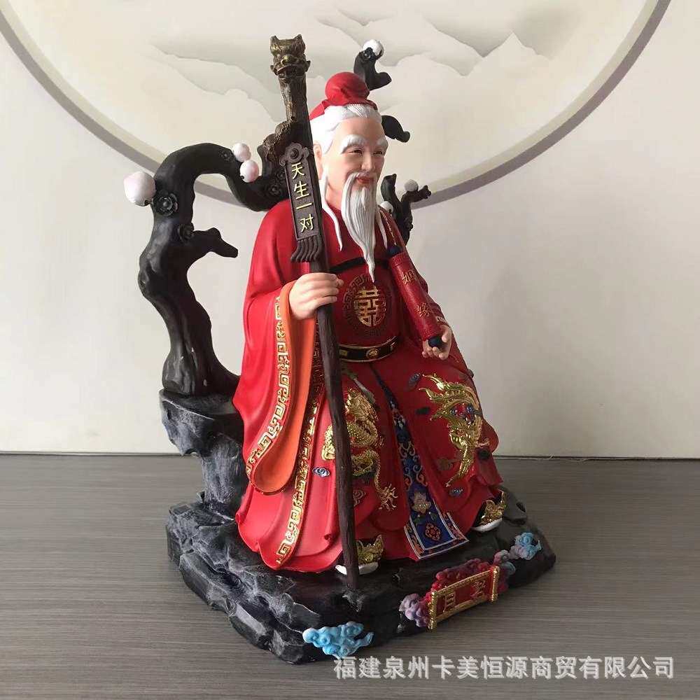 新款树脂月老神像家用供奉月下老人红娘牵红线姻缘居家桌面摆件