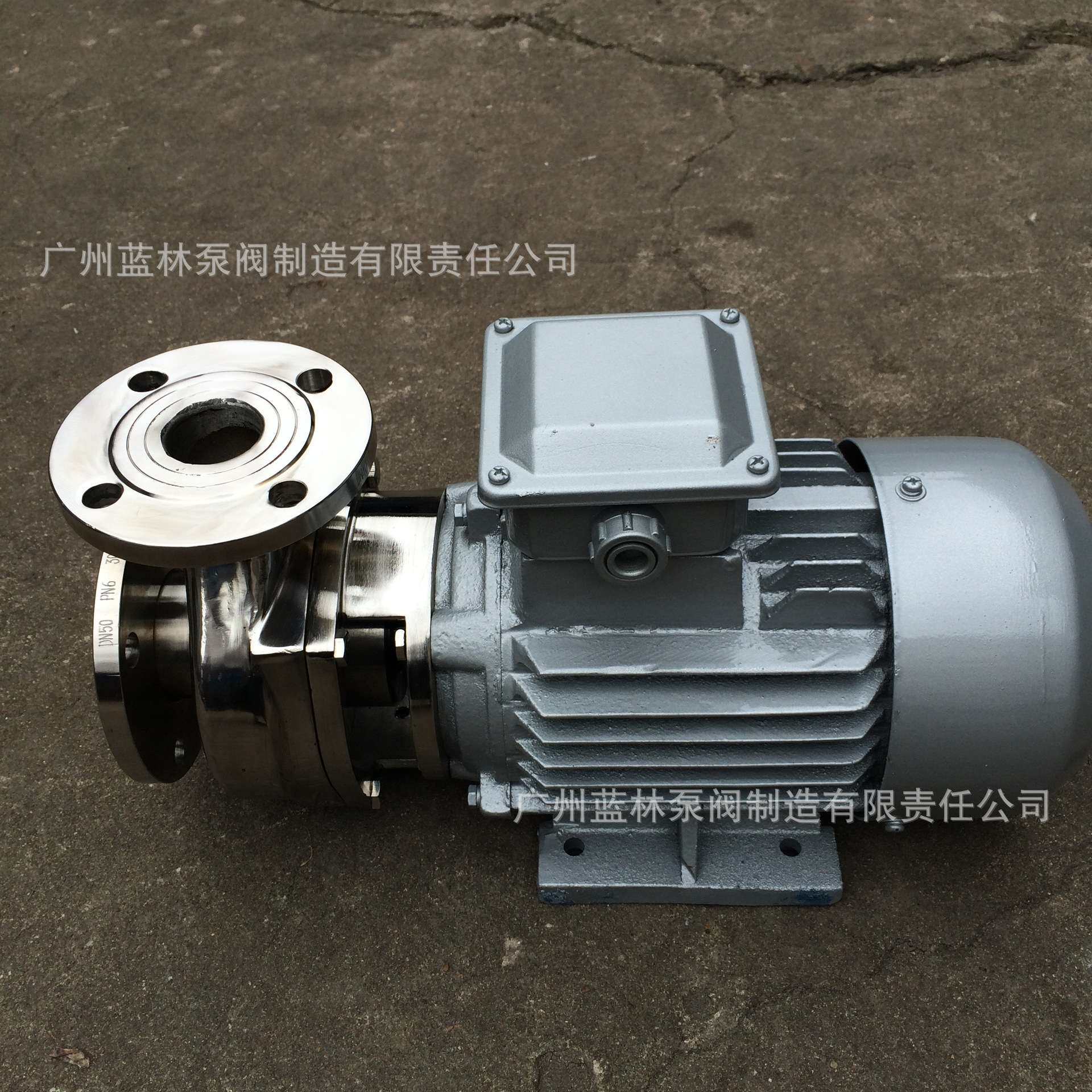 304/316不锈钢直联式耐腐蚀离心泵 80GF-28不锈钢离心泵