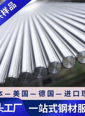 供应K92810马氏体时效不锈钢棒K92810圆钢锻件K92810不锈钢材钢板