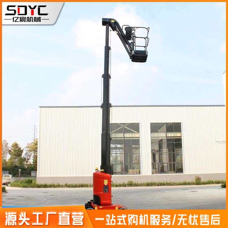 升降平台移动式套筒剪叉液压迷你升降机小型自行走高空作业登高车