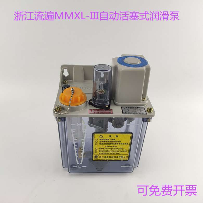 数控车床自动活塞式润滑泵流遍永嘉润滑泵柱塞泵间歇泵MMXL-III