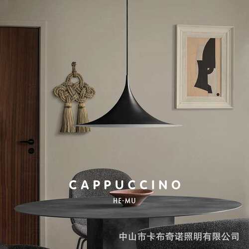 丹麦设计 seim简约餐桌书房飞碟吊灯轻法式餐厅灯吧台喇叭灯