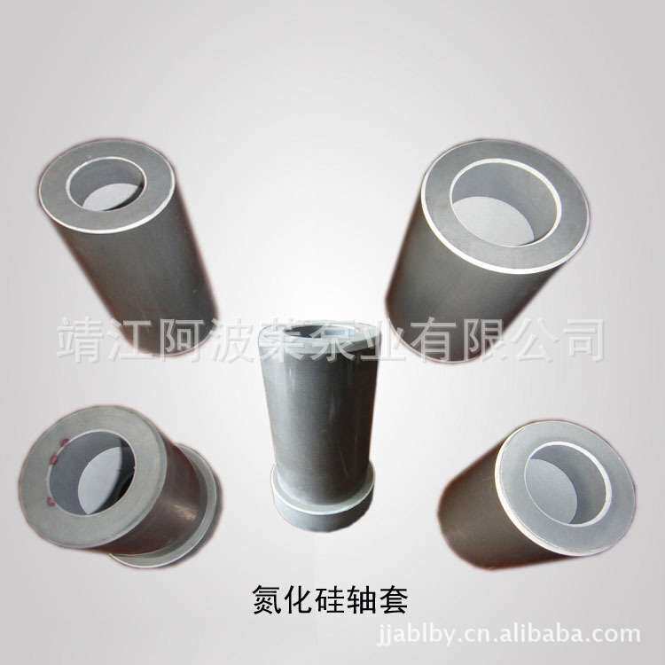 长期供应大量耐酸泵配件氮化硅轴套45*20*109(110)