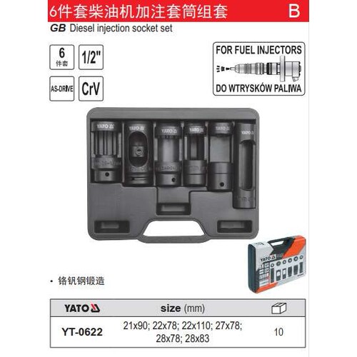易尔拓汽修汽保工具6件柴油机加注套筒组套柴油机维修套头YT-0622