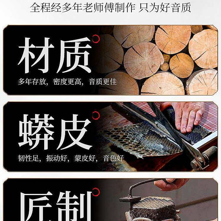 敦煌红檀木二胡04A初学入门演奏级上海成人儿童通用二胡送配件