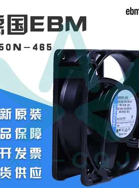 4650N-465德国ebmpapst  12038尺寸 18W 160m3/h 2680转 金属风扇