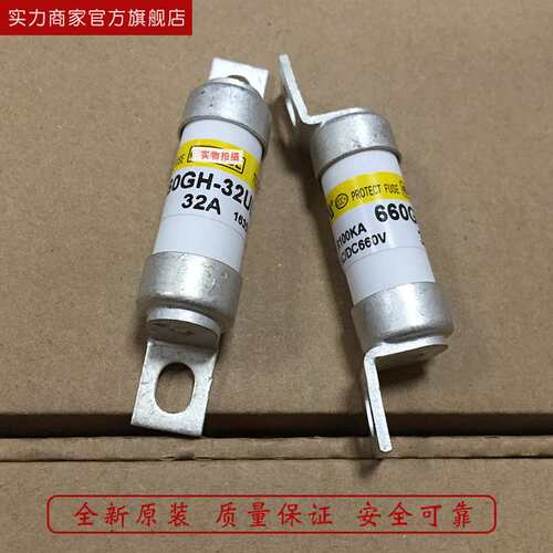 熔断器供应660GH-63ULTC 660GH-80ULTC 660GH-100ULTC 欢迎采购