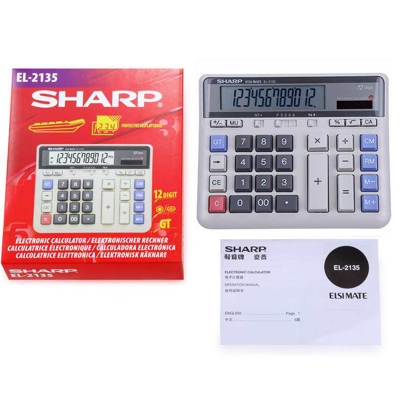 SHARP夏普计算器EL-2135电脑按键银行财务会计用计算机不带语音