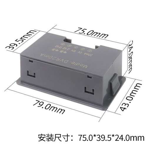 模拟量输入数显表接收电压0-10V电流4-20mA/0-20mA信号数显表表头