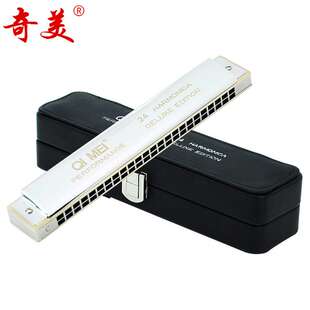 奇美珍藏版铜格版全金属琴格复音口琴24孔成人学生专业演奏级送礼