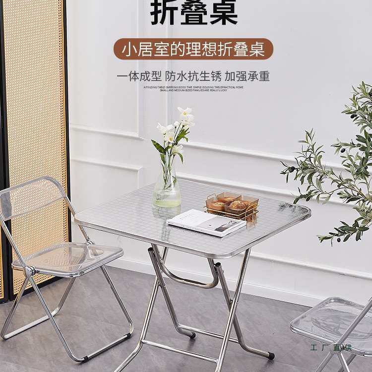 不锈钢方桌子折叠餐桌家用简易饭桌港风烧烤茶餐厅甜品小吃店圆桌