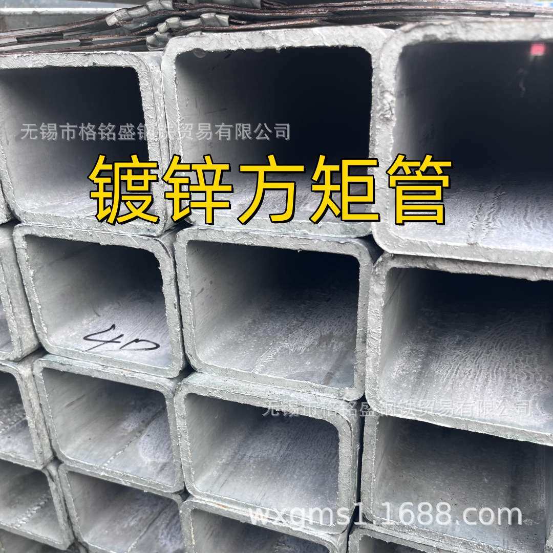 镀锌方管120*60*4 100*50*4 热镀锌矩形管 热镀锌方管q235b