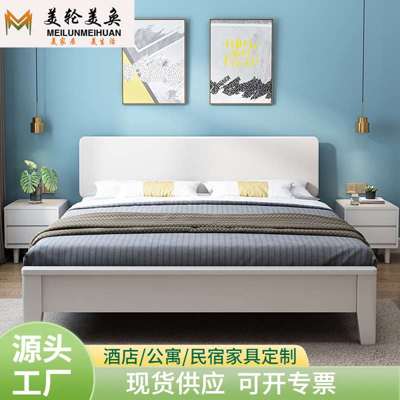北欧风格实木床1.8米现代简约白色1.2双人1.5m气压高箱储物大婚床