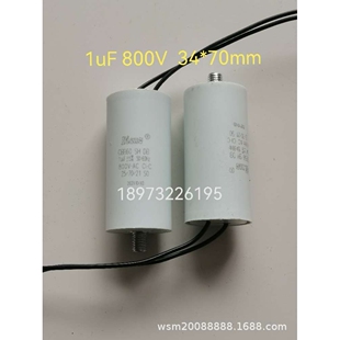 DIANZ CBB60  SH DB 1UF 800V AC 1VF 设备阻容吸收电容器