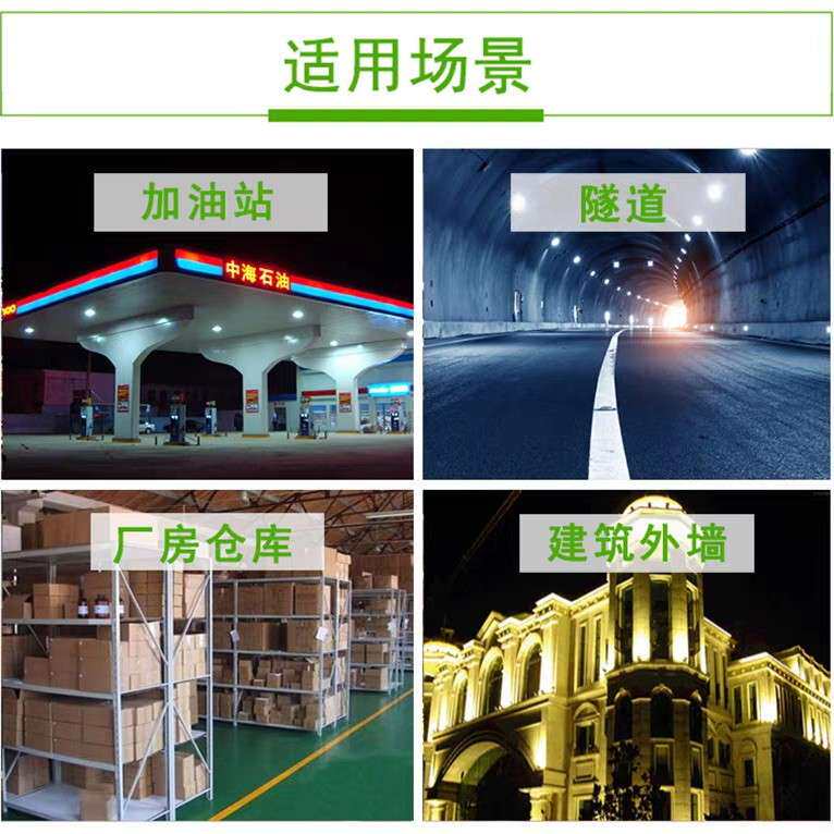 LED户外防水投光灯300瓦500W广场照明灯厂房泛光灯招牌超亮投射灯