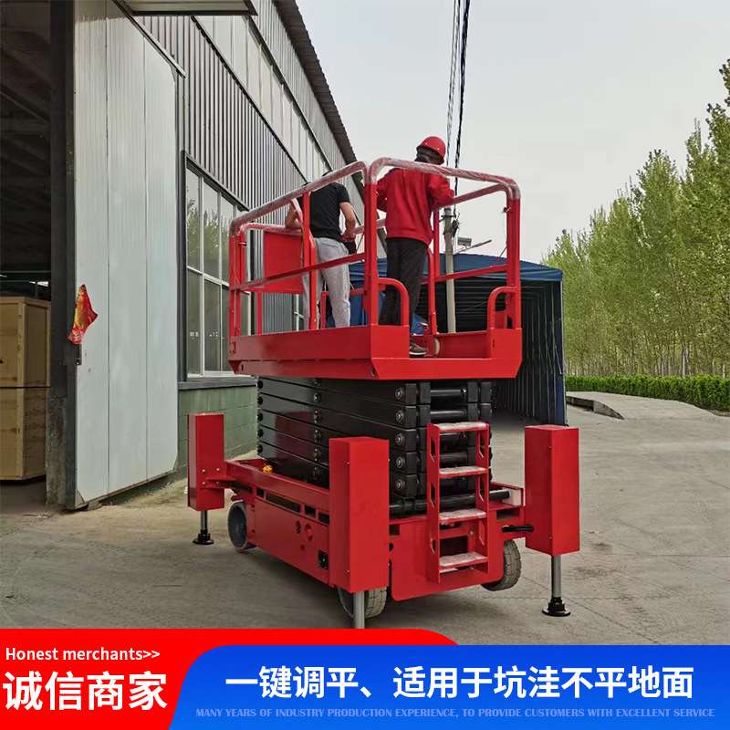 厂家现货 移动剪叉升降机 电动液压高空作业车 移动式升降平台