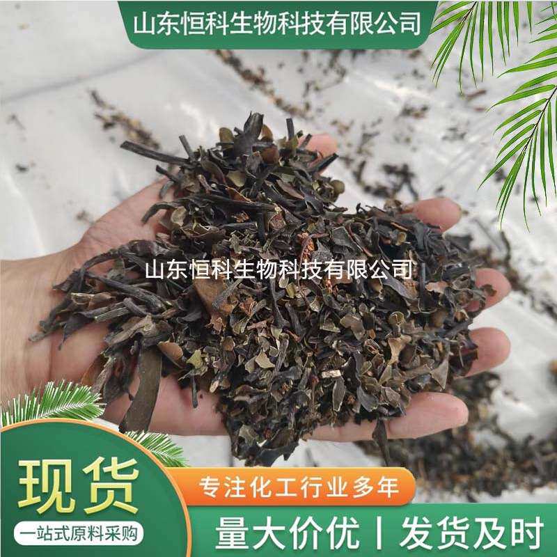 农业级褐藻寡糖90%褐藻糖胶低聚糖抗逆性水溶肥生根海藻叶面肥