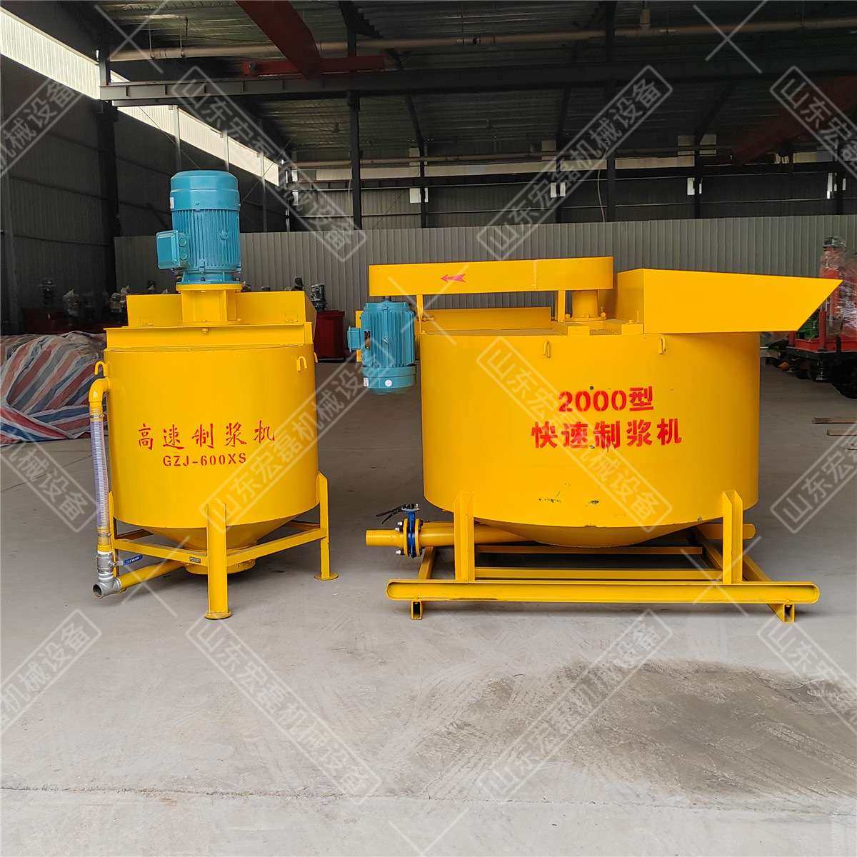 水泥砂浆搅拌桶700型快速制浆机单层立式电动涡流高速制浆机现货,鲜花速递/花卉仿真/绿植园艺,割草机/草坪机,淘宝优惠券,粉丝福利购,淘宝优惠卷