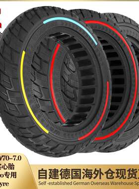 ULIP60/70-7.0越野实心胎 MI4pro专用轮胎免充气防刺防爆防滑轮胎