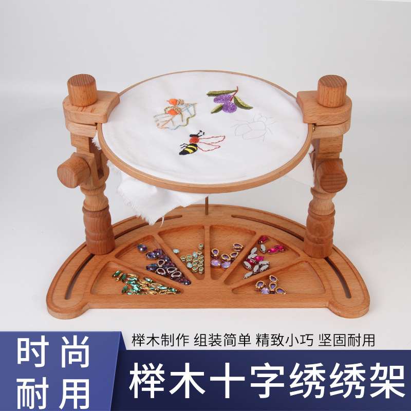 半月法式绣架月亮湾绣架 十字绣刺绣苏绣 绣架榉木绣架 刺绣工具图片