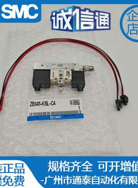 SMC真空发生器ZB0411/ZB0511/ZB0611-K15L-FAG-EAG-FAM-EAM-C4KB
